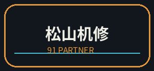 糖心