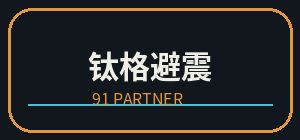 糖心